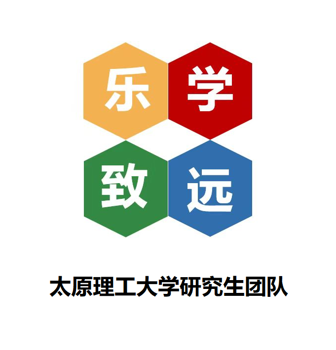 26光电信息工程太原理工大学873光学考研真题辅导光学工程